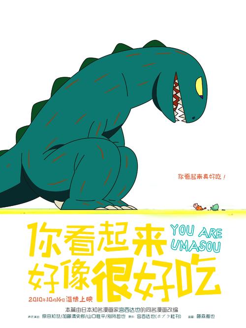 セントマリアンヌ医科大学 Media diploma